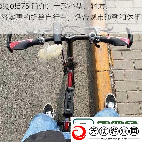 go!go!575简介