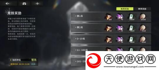 星落缇米培养建议