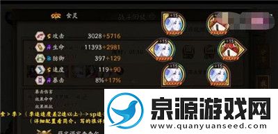 阴阳师极地鬼妖刀姬如何打极地鬼妖刀姬打法攻略分享