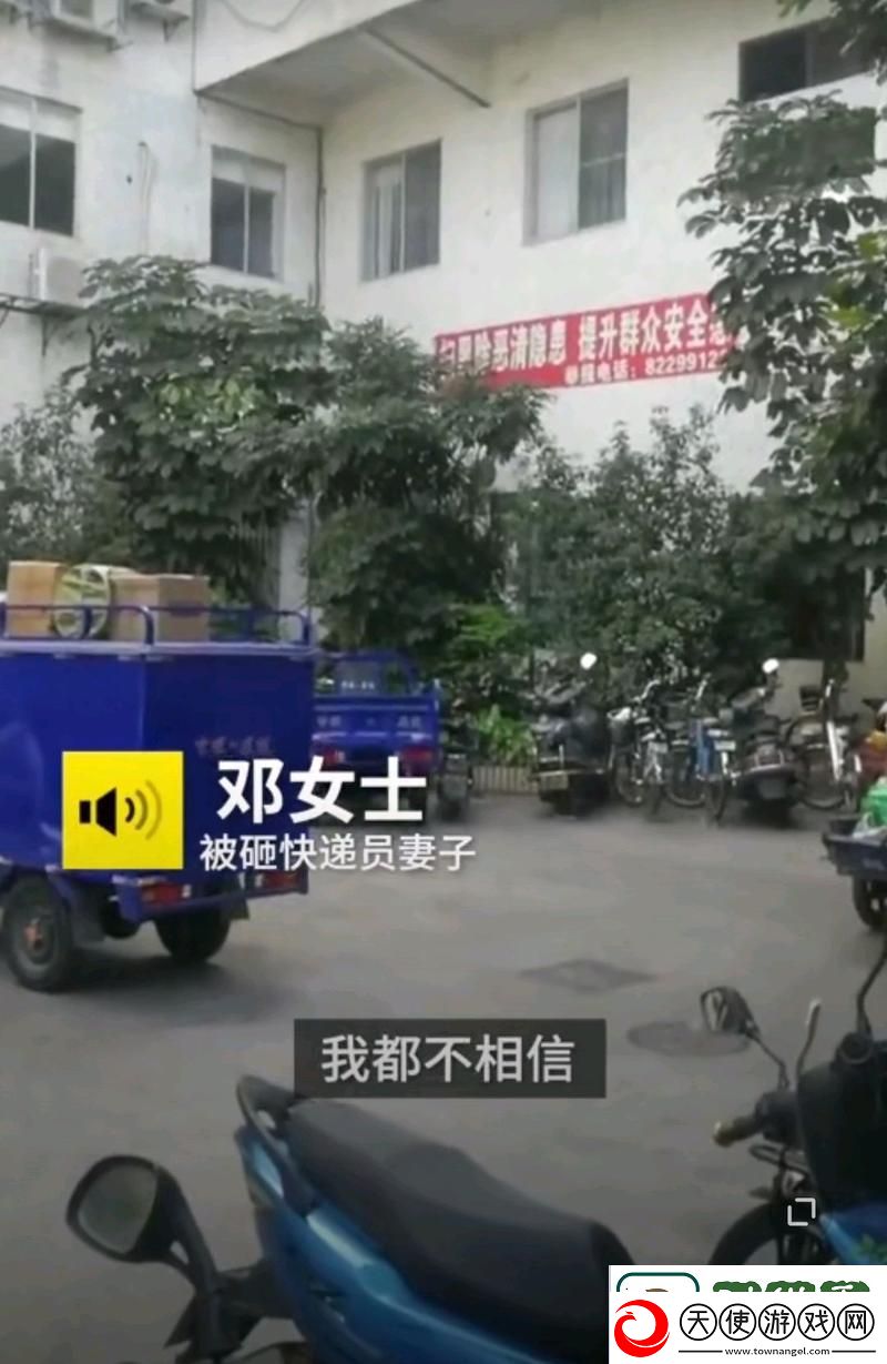 老婆被快递员干了一下午