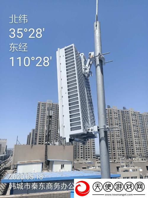 5G天线最新5G站
