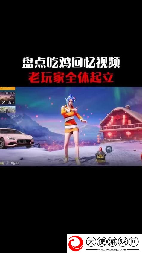刺激战场未满十八岁