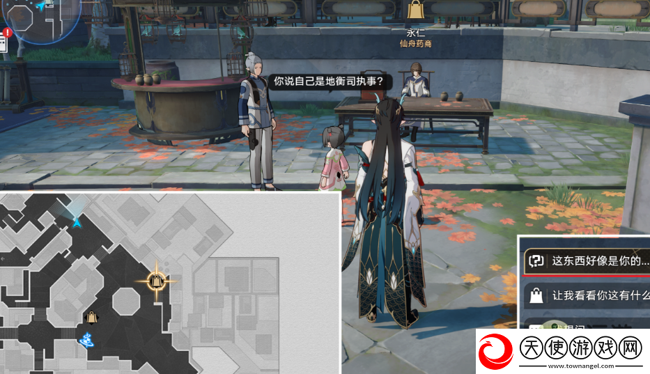 崩坏星穹铁道道可道无间道成就怎么完成