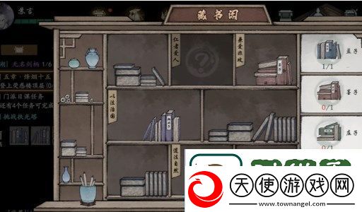墨剑江湖烽烟十五任务攻略流程介绍