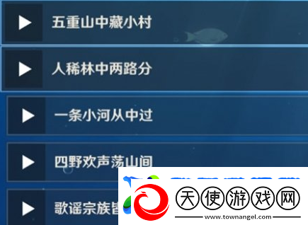 原神上锁的箱子密码是多少
