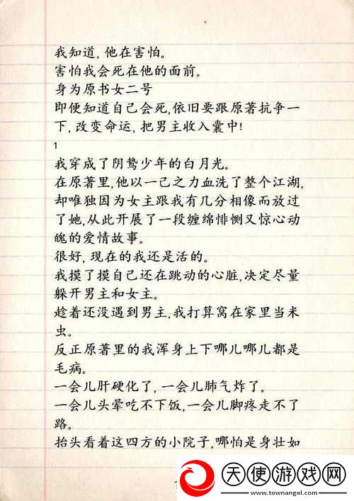 男人女人在一起愁愁愁大全