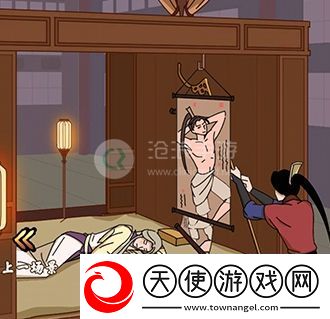 微臣办不到第七关攻略