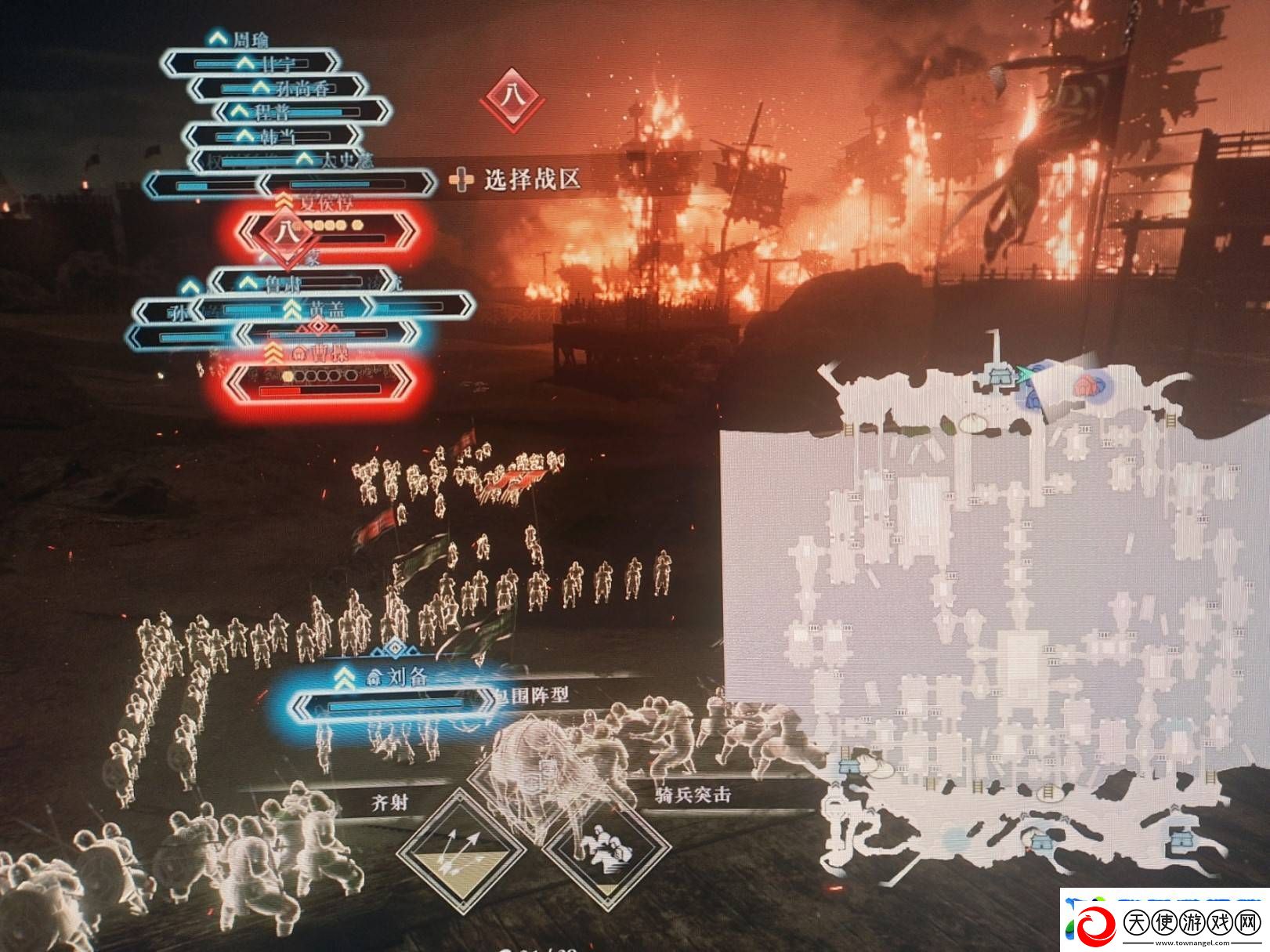 真三国无双起源一周目最高难度吴线赤壁之战玩法攻略