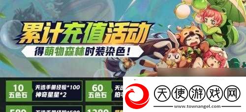 非人学园虎力技能图鉴