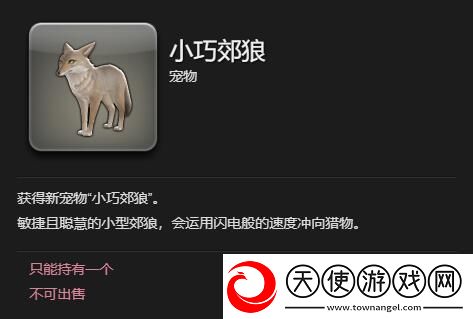 最终幻想14