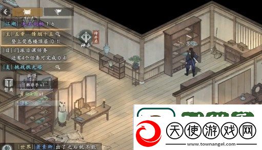 墨剑江湖烽烟十五任务攻略流程介绍