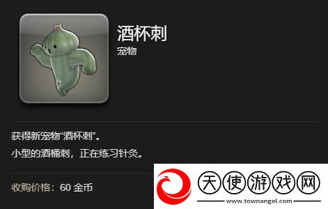 最终幻想14