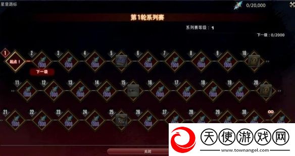 最终幻想14