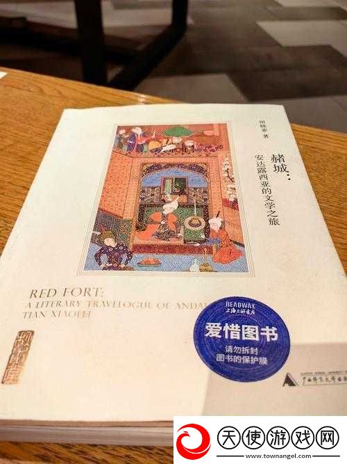 徐叔陈思雅免费读