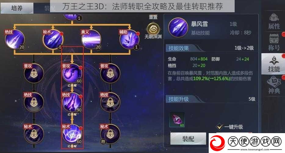 万王之王3D