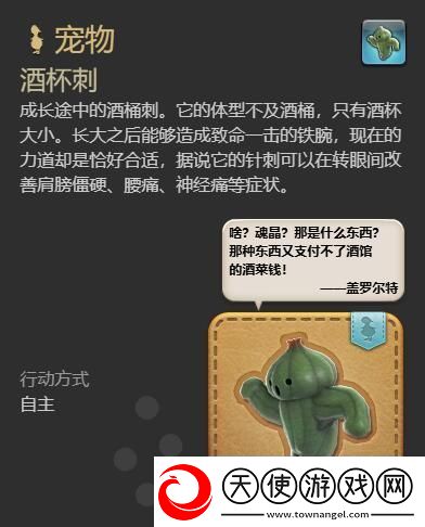 最终幻想14