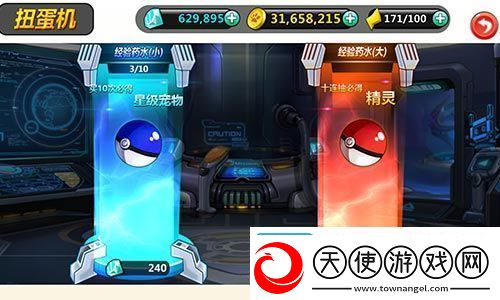 口袋超萌小精灵速成班