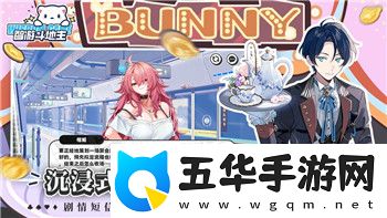 热血无赖最低画质下的游戏体验与优化建议