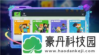 我的勇者新限定推荐哪个角色好