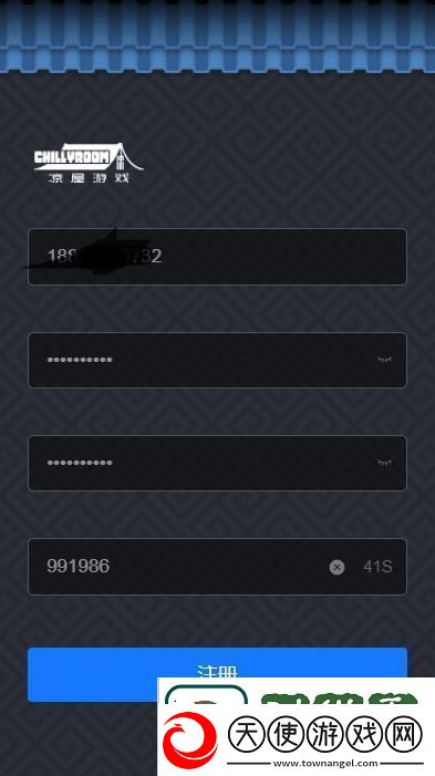 元气对战内测资格怎么获取