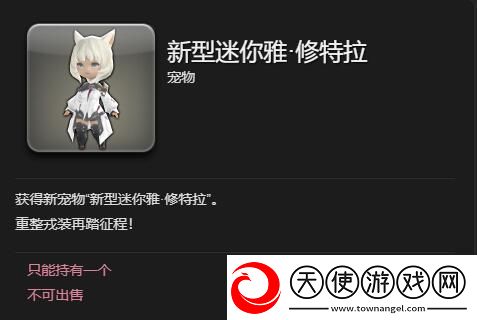 最终幻想14