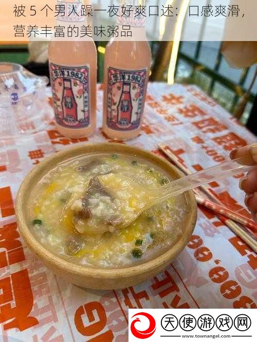 被5个男人躁一夜好爽口述