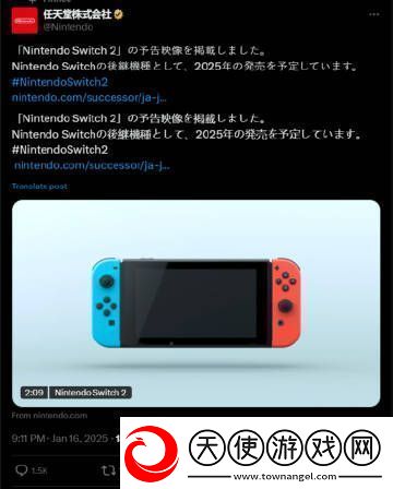任天堂发布Switch