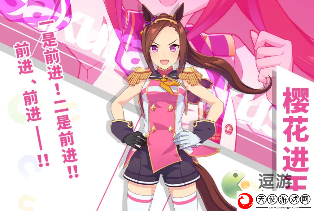 闪耀优俊少女初始角色怎么选