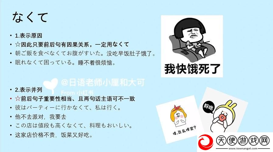 ちょくさいよ