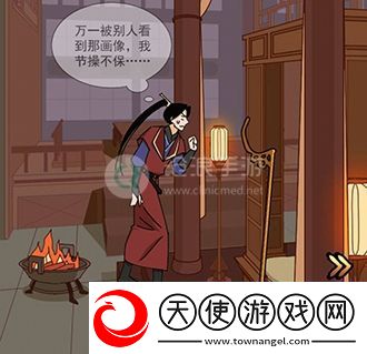 微臣办不到第七关攻略