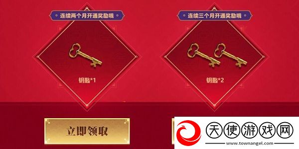 2021CF2月密藏宝箱活动地址