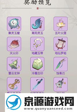 一念逍遥攻略大全