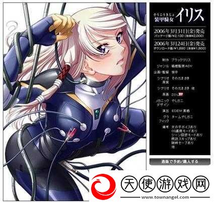 动画夜勤病栋下载