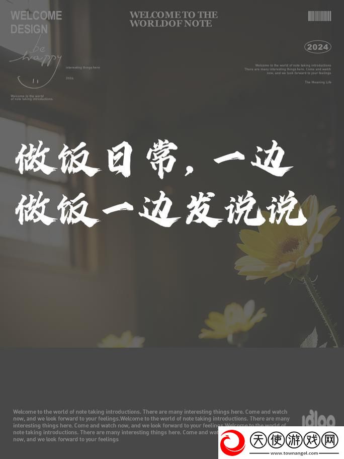 我一边做饭一边被躁了