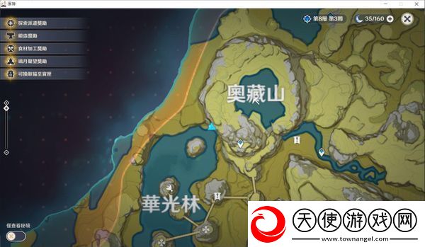 原神福至五彩相机使用方法介绍