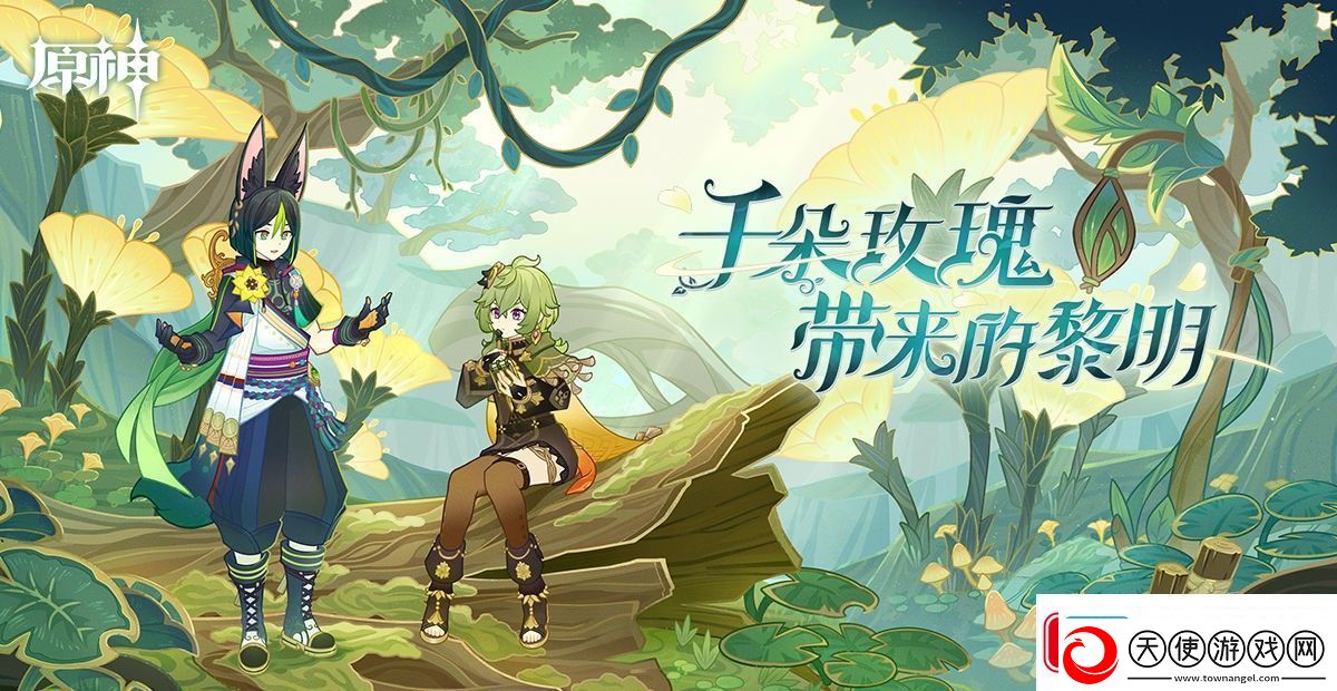 原神探索者成就任务怎么做