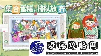 波西亚时光手游完整版有多少g