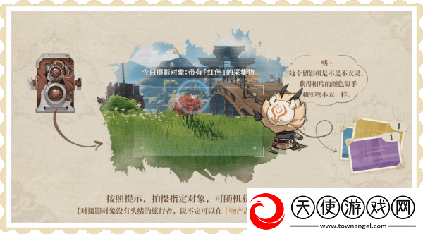原神福至五彩相机使用方法介绍