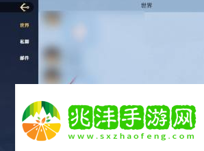 航海王壮志雄心陌生消息提示怎么关