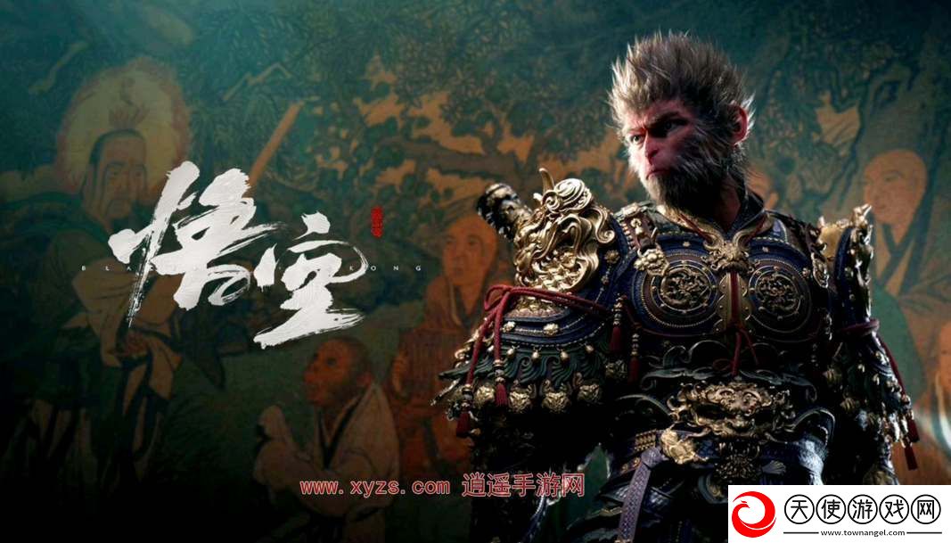 黑神话悟空豪华版和老款有什么不同