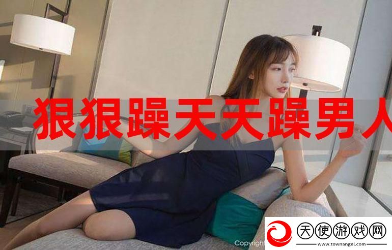 三个男人换着躁我一个5