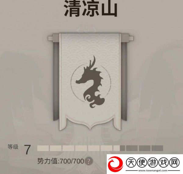 一念逍遥攻略大全