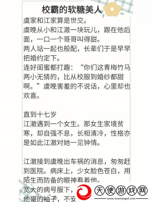 没带罩子让他吃了一天