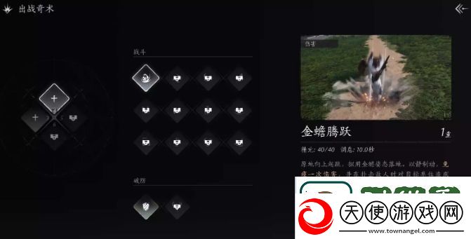 燕云十六声全奇术怎么获取