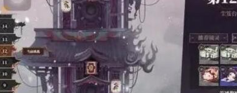 山海镜花雷狮怎么获得
