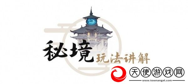 一念逍遥攻略大全