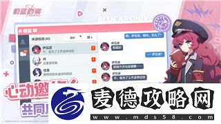 碧蓝幻想崛起中文设置在哪设置的