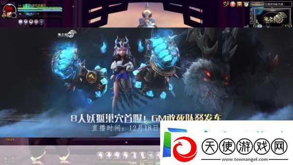 龙之谷直播奖励领取全攻略