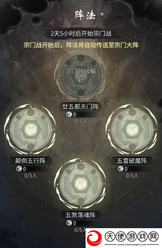 一念逍遥攻略大全