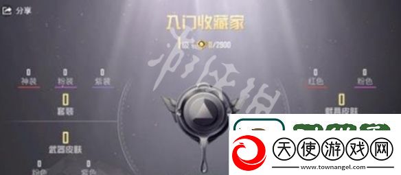 和平精英收藏家系统藏馆功能怎么样